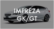 IMPREZA（インプレッサ） GK/GT