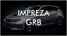 IMPREZA（インプレッサ） GRB