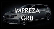 IMPREZA（インプレッサ） GRB
