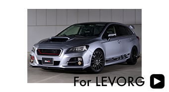 For LEVORG（レヴォーグ）